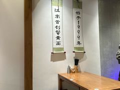 -李百蟹·江南蟹黄面·河景餐厅(夫子庙总店)