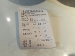 -苗小坛酸汤鱼(酒仙桥店)