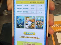 -万达影城(惠山IMAX店)