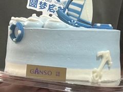 -GANSO元祖食品(双井店)