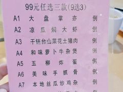 -汇景花园酒家(基立下道店)