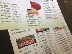 菜单-霸道川面馆(张江店)