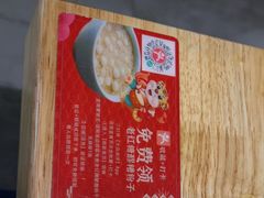 -全牛匠·乐山跷脚牛肉(新中关店)