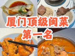 -味友·厦门味(和平码头店)