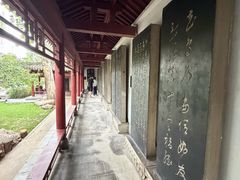 -碑林公园