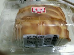 android_upload_pic-红叶蛋糕(广达路总店)