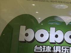 -眼镜烧烤(吉庆街店)