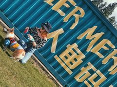 -太阳岛度假酒店