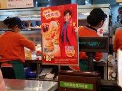 -德克士(前门店)