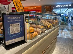 -PAPER STONE BAKERY(天汇广场店)