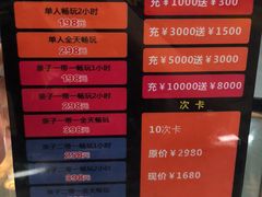 -嘿哟动霸CHUA·新潮玩运动娱乐中心·蹦床滑冰团建乐园