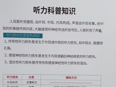 -海之声助听器 瑞士峰力直营中心(华麟大厦店)