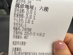 -浙江大学医学院附属口腔医院湖滨（延安）院区