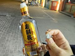 -古彭7只羊·招牌白串·碳锅羊肉旗舰店