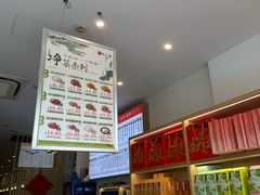 -知味观小吃·简餐·糕点(萧山店)