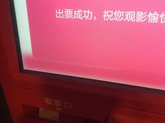 -中影国际影城(兰生大厦店)