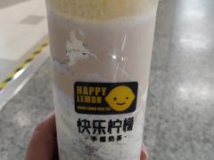 -快乐柠檬happylemon(日月光店)