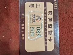 -华夏良子·足道SPA艾灸(金皇大厦店)
