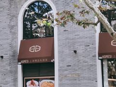 -HOMES上海本帮菜(襄阳公园店)
