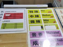 -拿渡·水煮鱼麻辣香锅(王府井奥莱·香江小镇店)