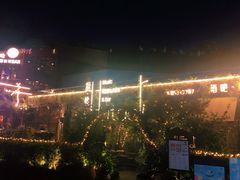 -胡桃里音乐酒馆(环亚凯瑟琳广场店)