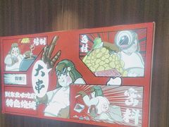 -钱锋炭缸烧烤(南湖大路总店)