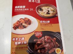 -鹿港小镇(悠唐店)