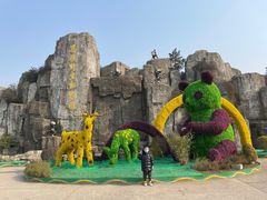 -西安秦岭野生动物园
