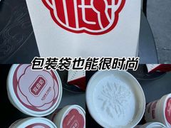 -三元梅园(北大店)
