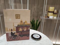 -奈雪的茶(市百一店)