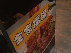 -和庆斋羊蝎子火锅·碳缸烧烤(顺义旗舰店)