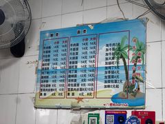 -贵阳花溪米粉(翠坊新村店)
