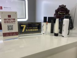 -悟空祛痘·诺奖技术专业店