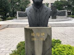 -云南师范大学(一二一西南联大校区)