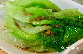 Seasonal Vegetables