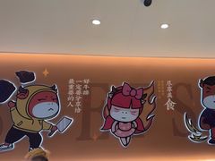 -豪享来(我格广场店)