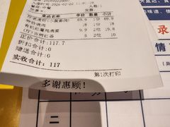 -南海食街(佛冈店)