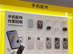 -爱回收·手机回收维修(上海正大广场店)