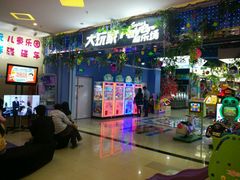 -大玩家(平江万达店)