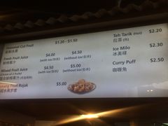 菜单-马来西亚美食街