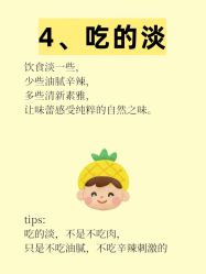 点击看大图 -克丽缇娜