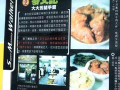 -麦文记面家(佐敦店)