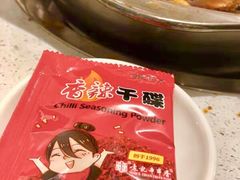 -袁记串串香(南区店)
