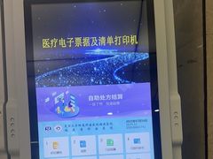 -福建省肿瘤医院