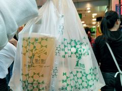 -1点点(人和店)