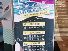 -宝燕海鲜(好爱店)