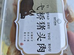 -老西门·常州菜·20年老品牌(新区店)