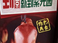 -紫光园(天通苑店)