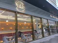 -烫面包·面包烘焙(绿地缤纷城店)