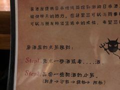 -半藏居酒屋(香港花园店)